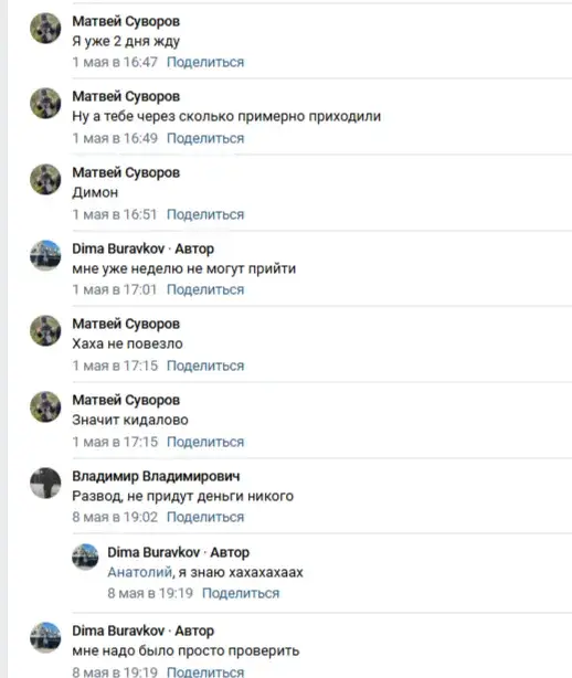 sayzapay bot
