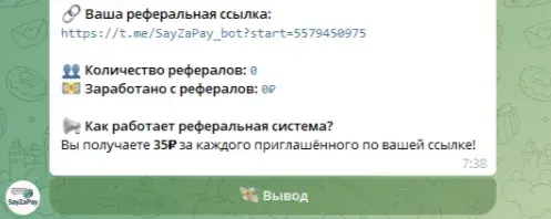 sayzapay отзывы