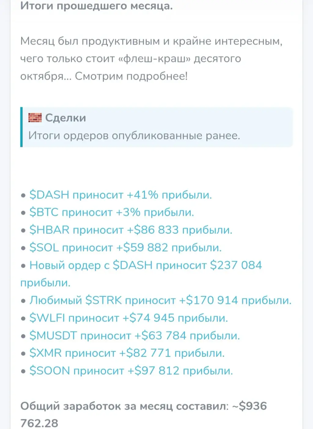 Sazoncevv