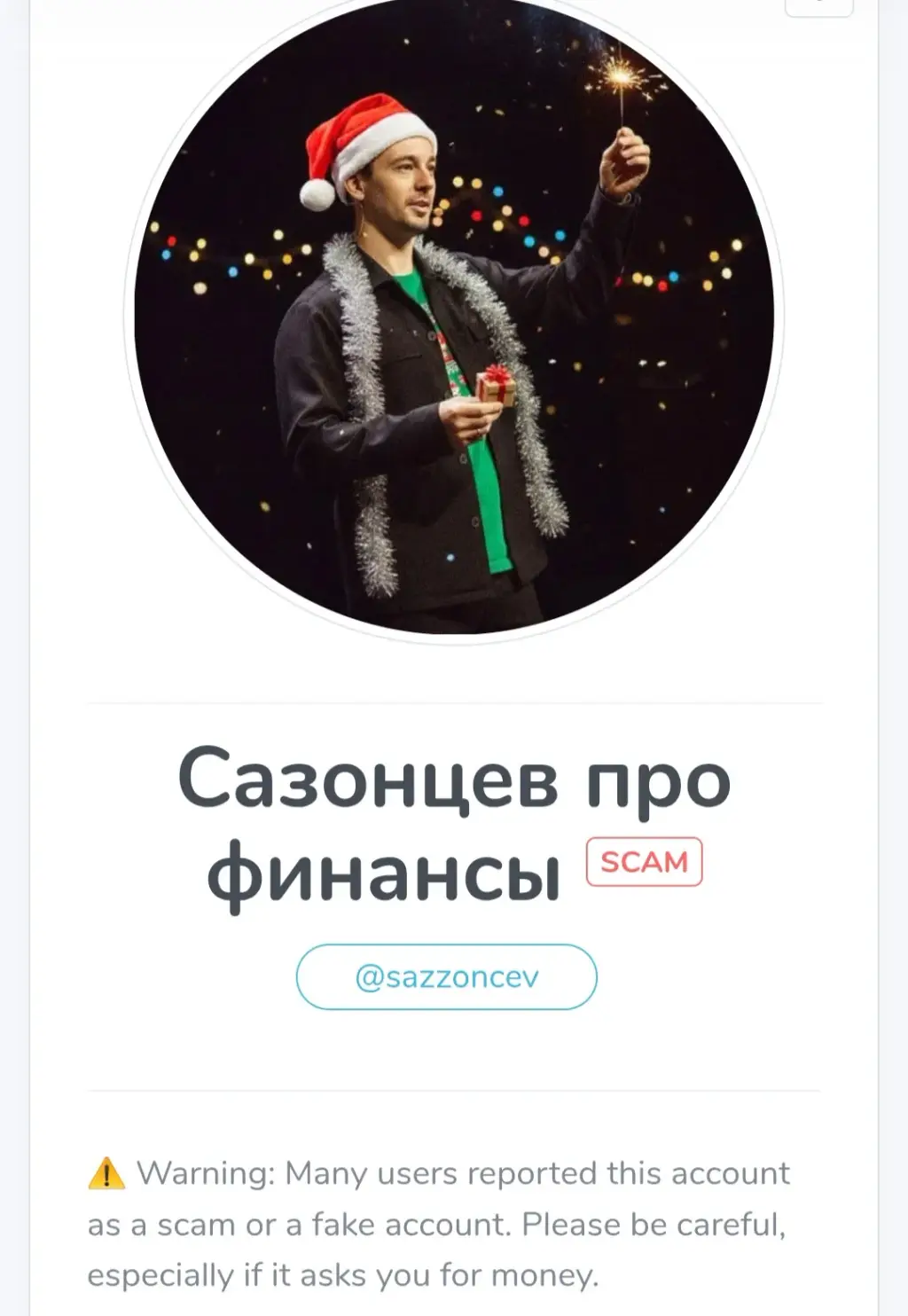 Сазонцев Про Финансы
