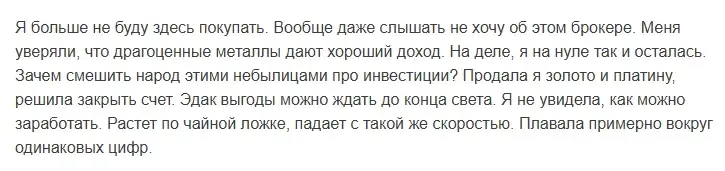 Сбер Инвестиции Сбербанк