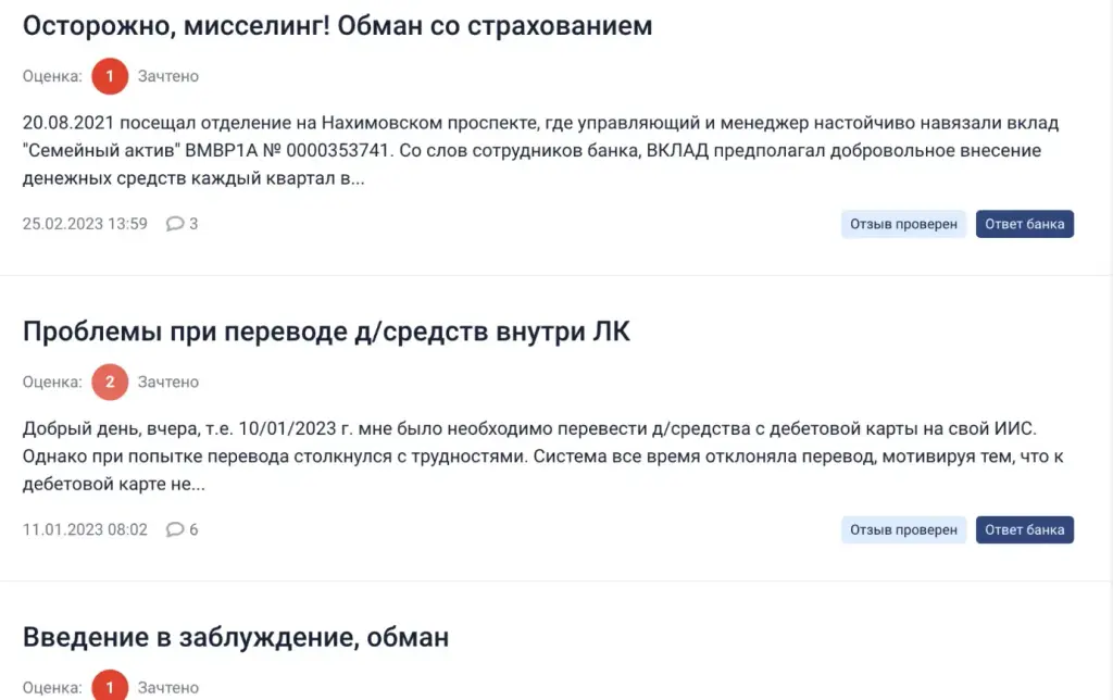 сбербанк инвестор x