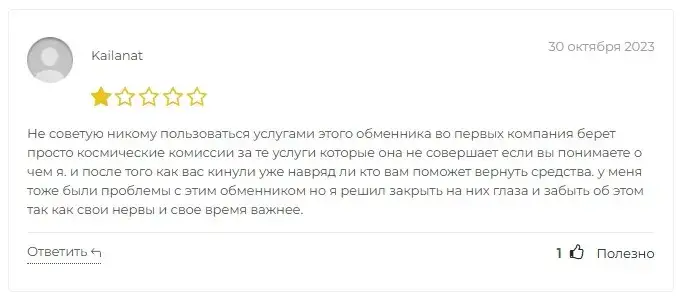 обменник криптовалют sberbit обменник криптовалют sberbit