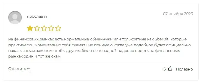 сбербитвип сбербитвип