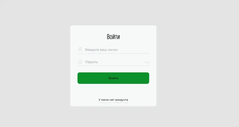 Официальный сайт Sborbin