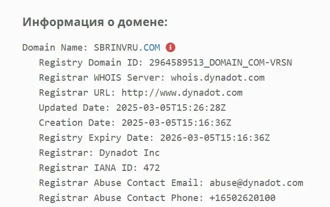 sbrinvru