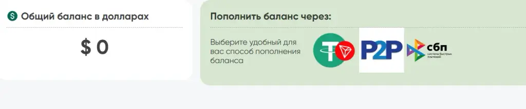 sbrinvru отзывы
