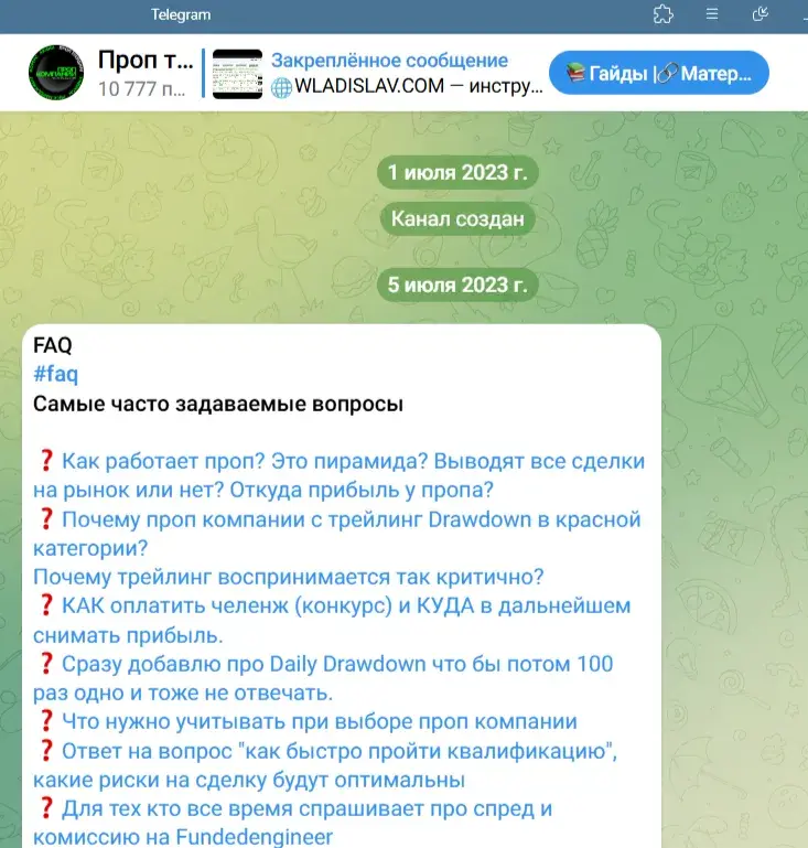 scalping стратегия для m1 владислав вагнер отзывы