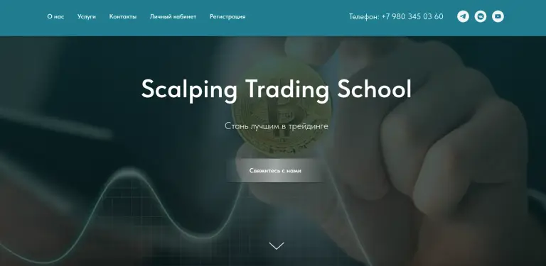 scalping trading school scalping trading school