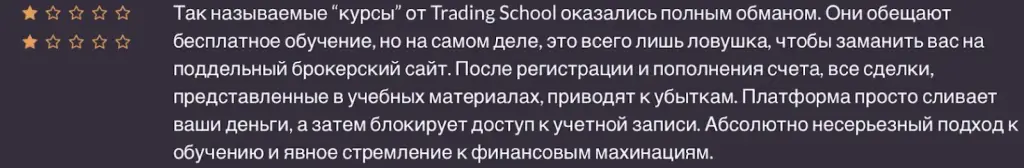 scalping trading school владислав черемисин отзывы scalping trading school владислав черемисин отзывы