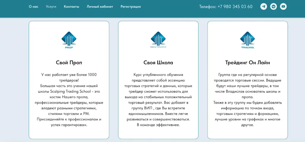 scalpingtradingschool scalpingtradingschool