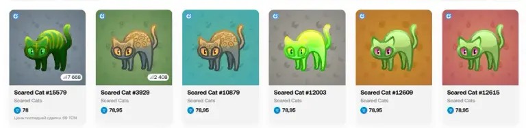 scared cat nft telegram