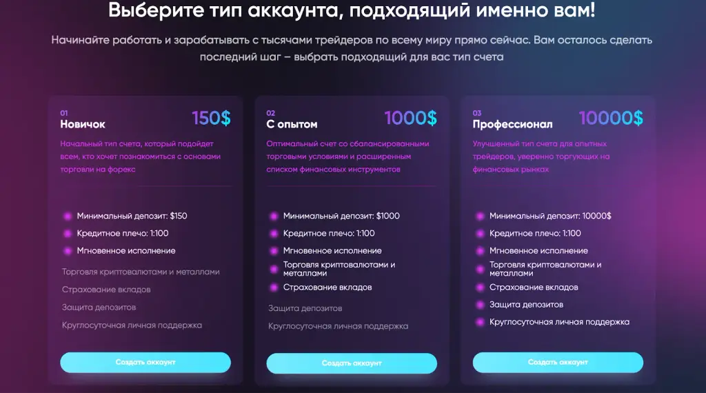 schedule buy com
