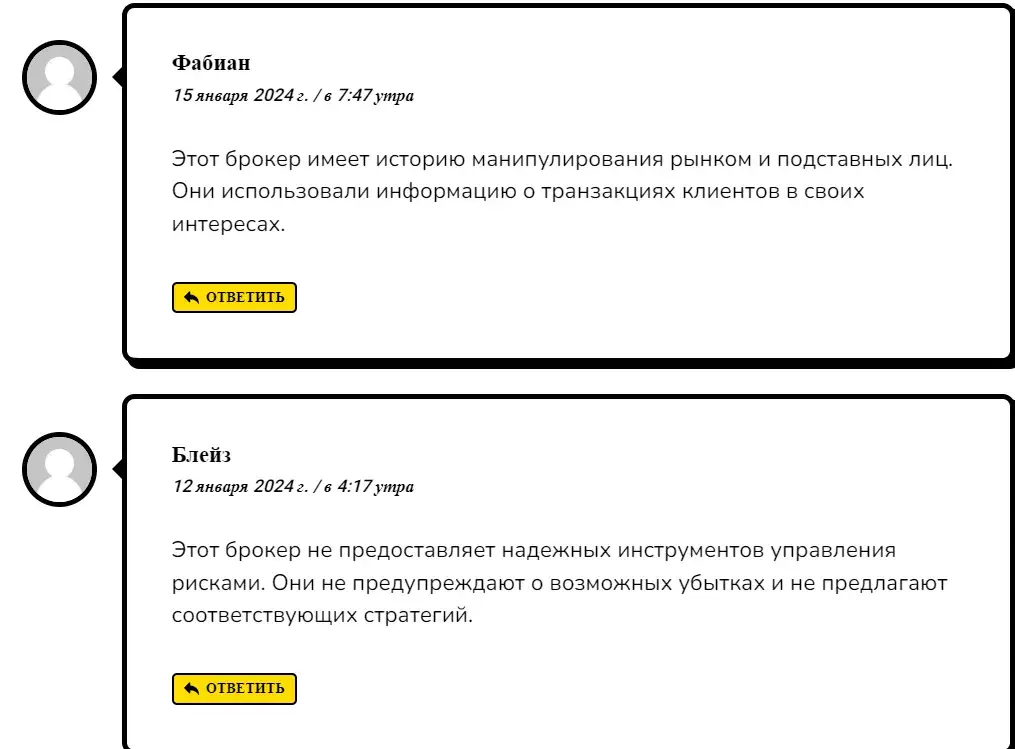 Schub Kapitals разбор