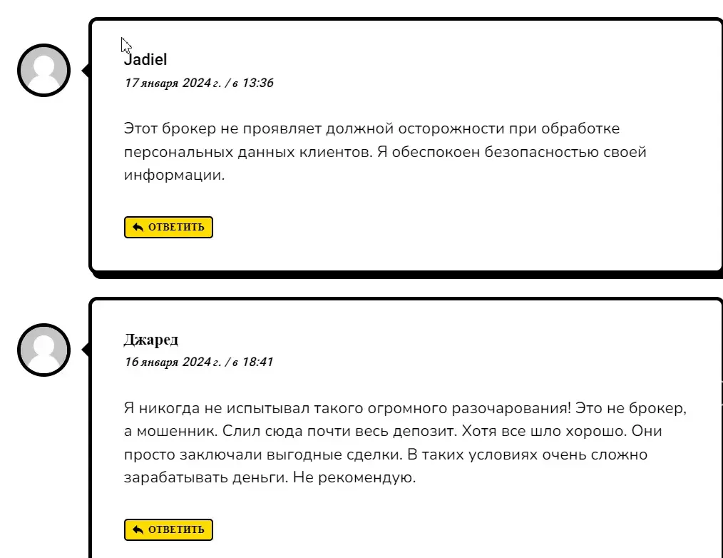 support schubkapitals ltd поддержка