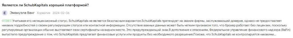 support schubkapitals мнение клиентов