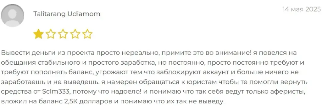 sclm 333 sclm 333