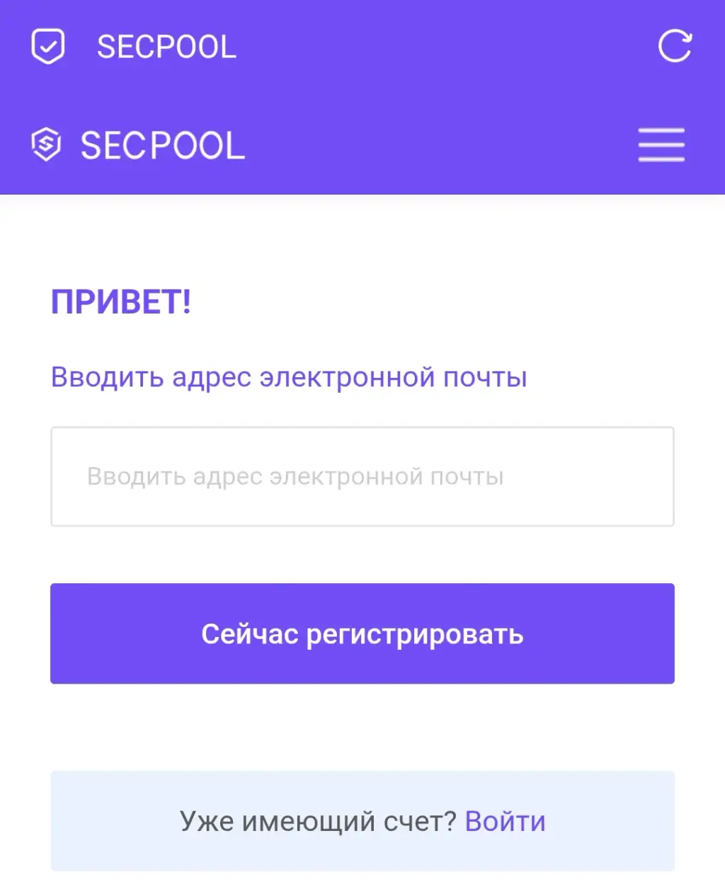 сек пул