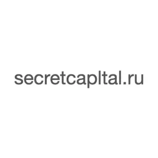 Secret Capital — отзывы и рейтинг