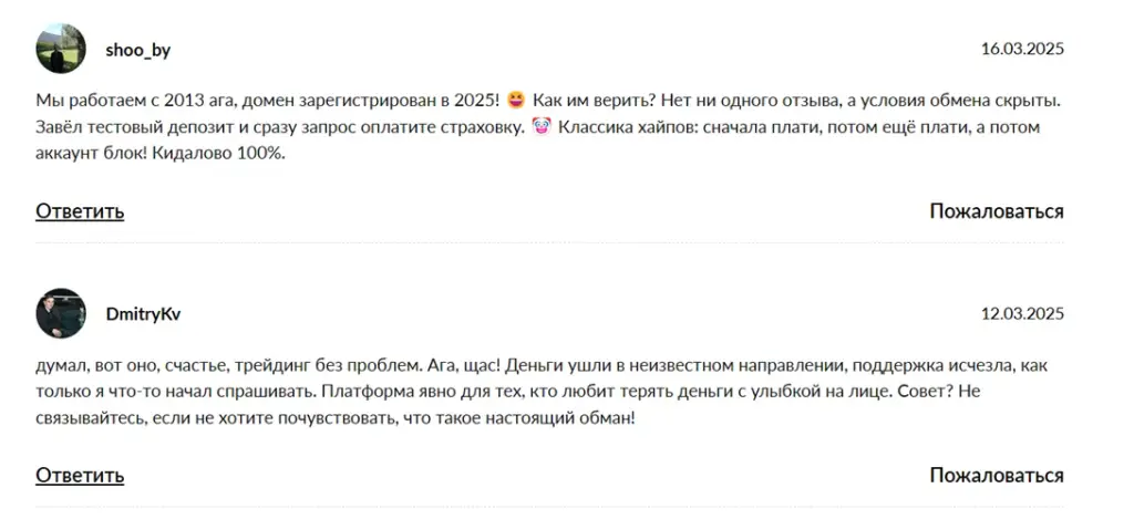 seedprft