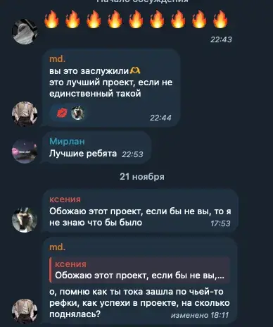 seinvest bot