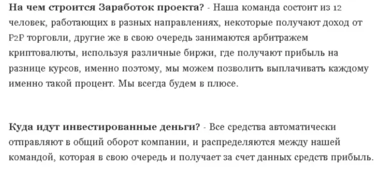 seinvest отзывы