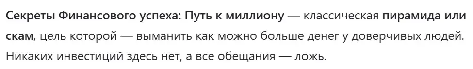 секреты финансового успеха путь к миллиону