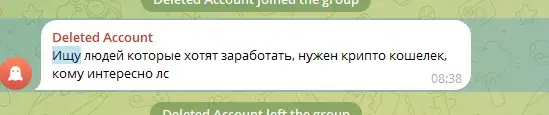 секретная папка телеграм канал