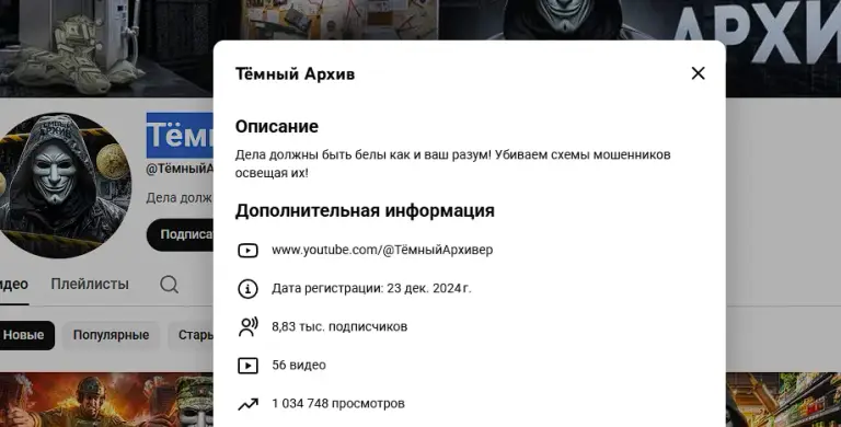 секретная папка телеграм канал