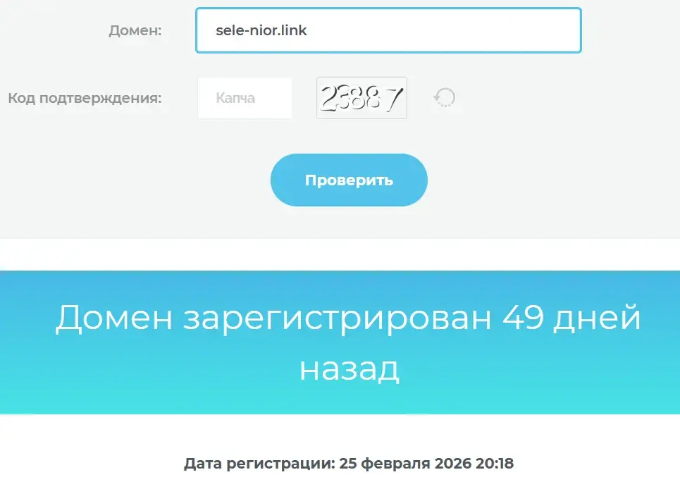 selennior
