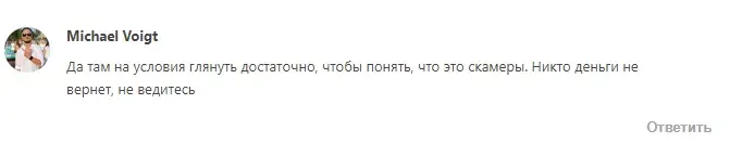 selwix отзывы