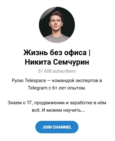 никита семчурин никита семчурин