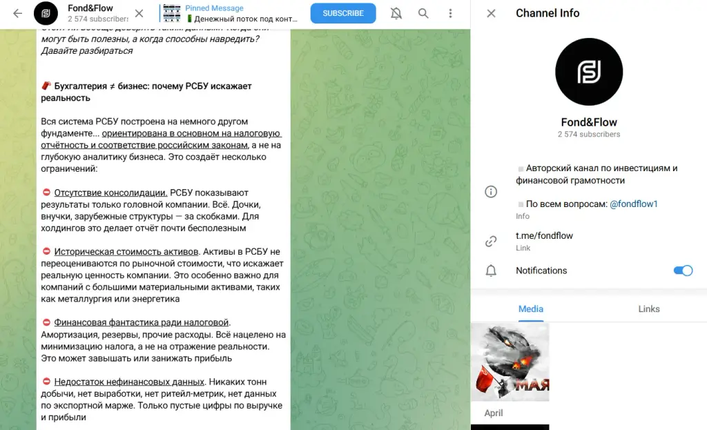 суцкевер семен