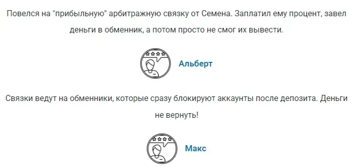 SemenVasilev1 SemenVasilev1