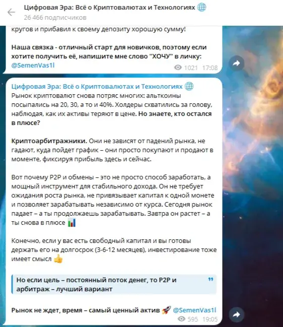 Цифровая эра Цифровая эра