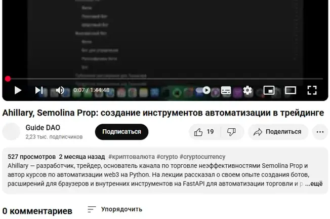 semolinaprop manager 2