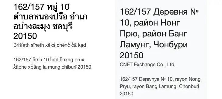 senate exchange пхукет отзывы