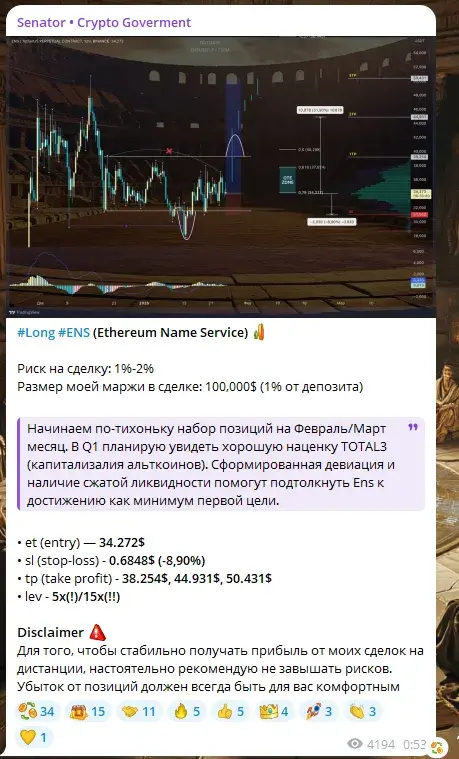 Senator Crypto Goverment