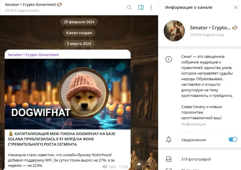 Senator Crypto Goverment