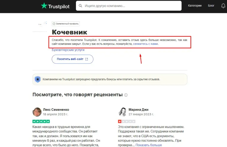 sendnomad