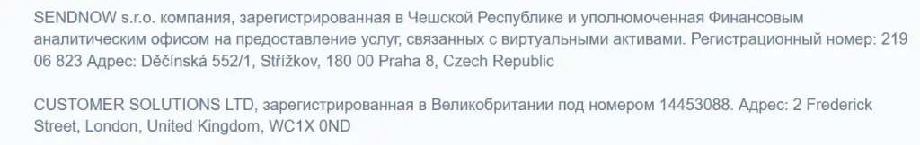 sendnow отзывы