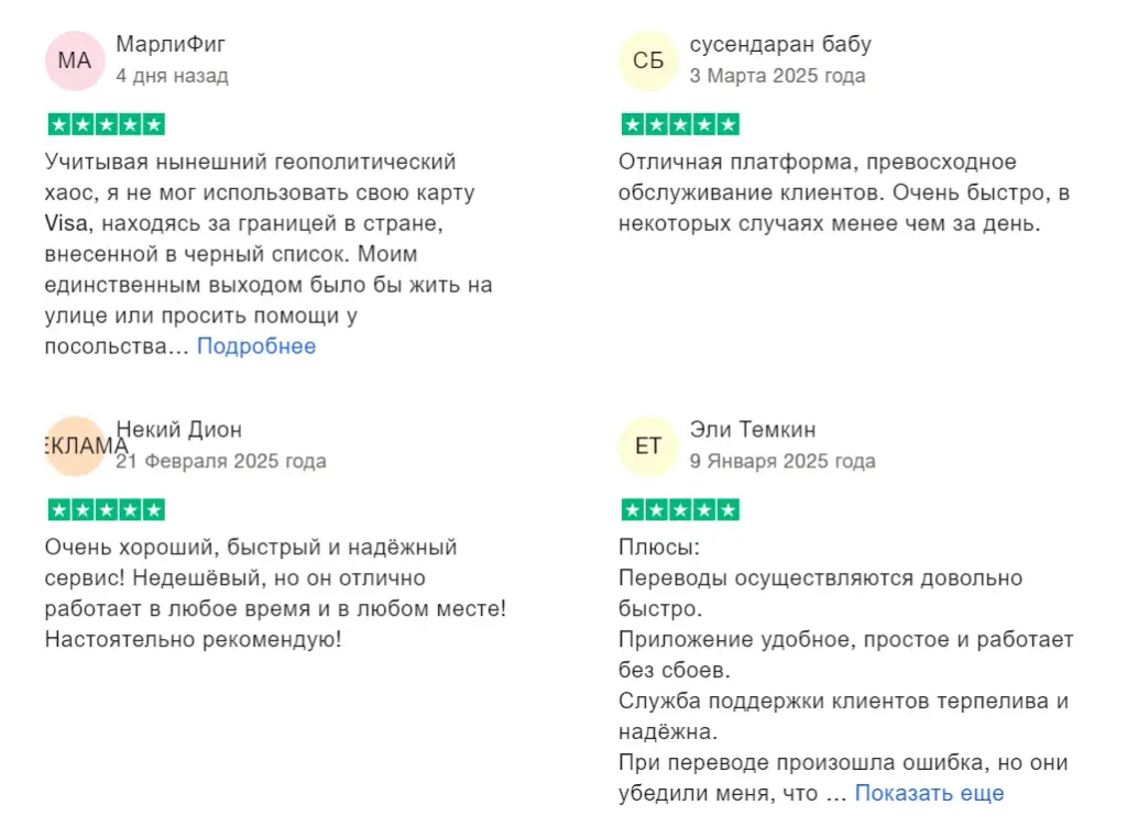 sendnowmoney