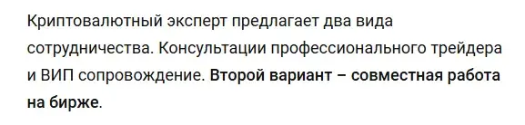 сенька шалый трейдинг