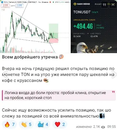 сенька шалый трейдинг