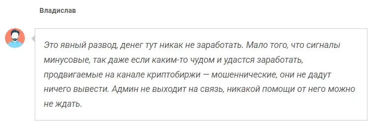 сенька шалый трейдинг