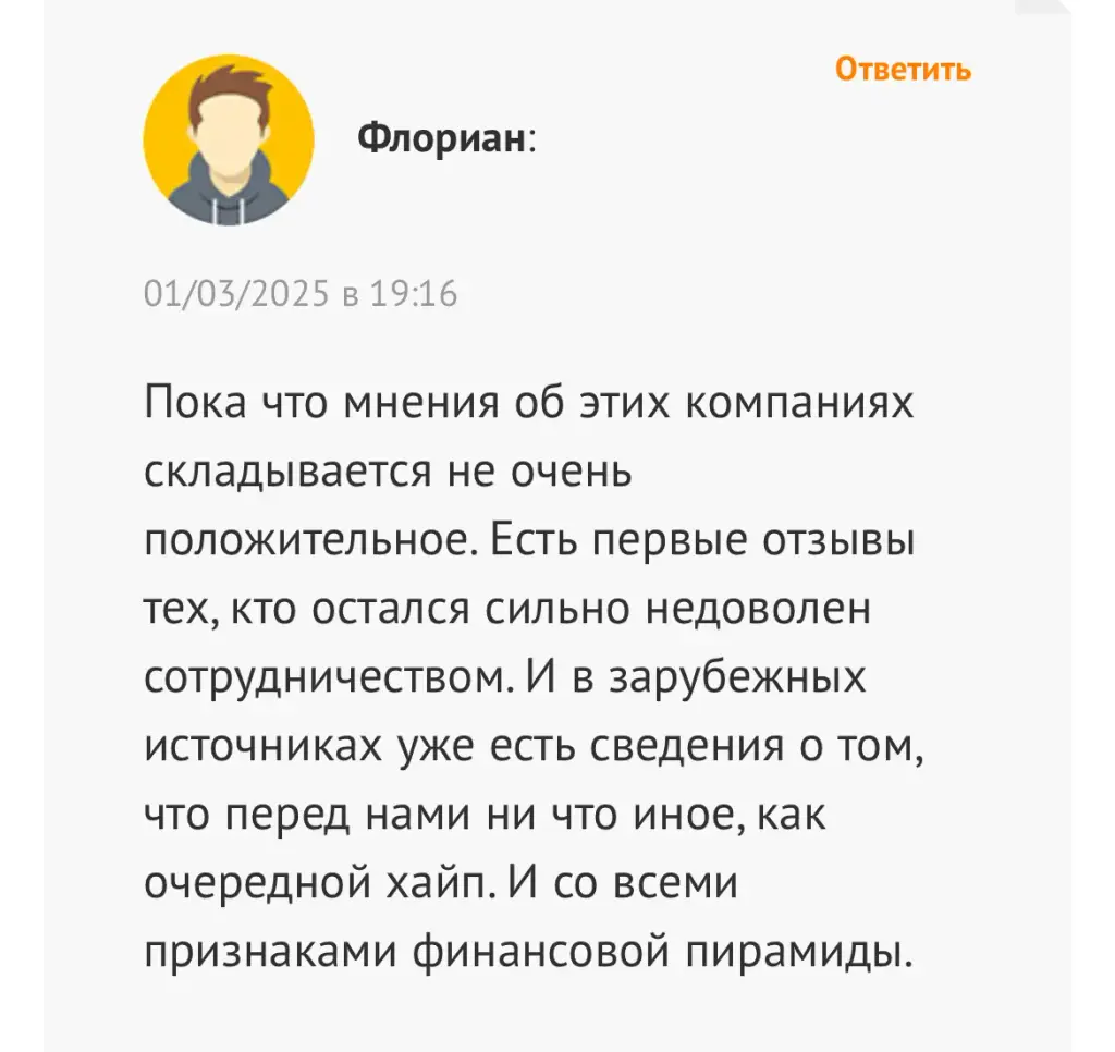 senocare отзывы