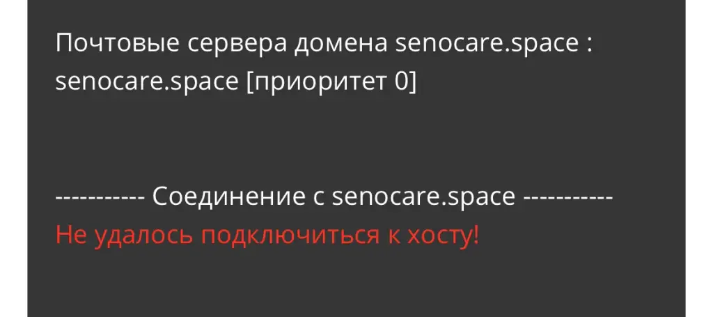 senocare xyz
