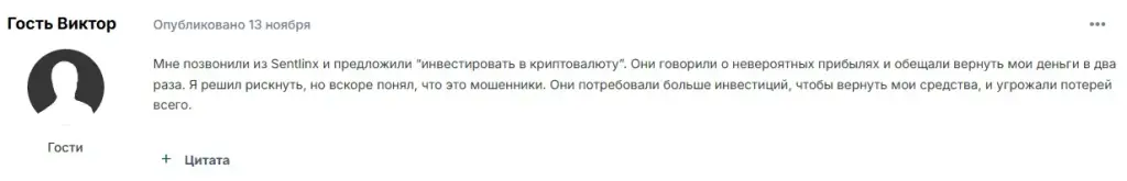 sent linx cc отзывы sent linx cc отзывы