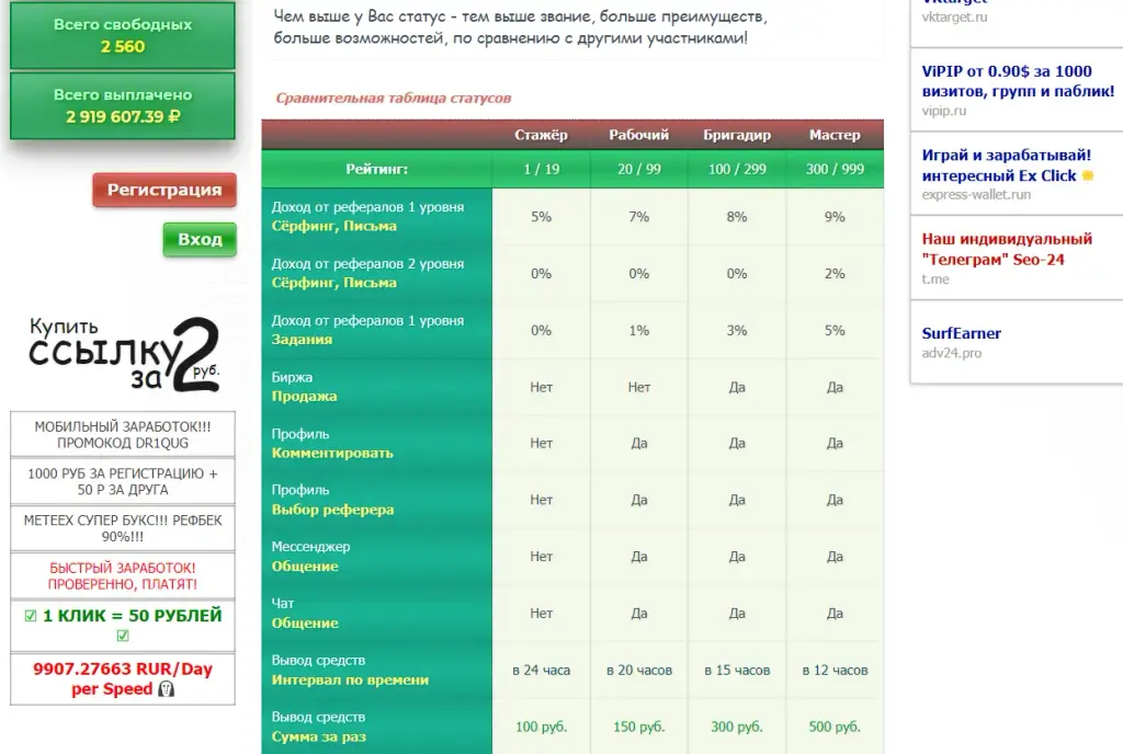 seo 24 seo 24