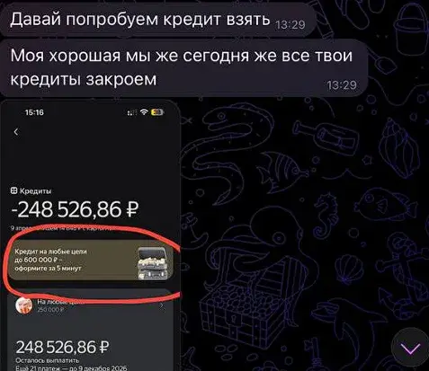 серафима волкова телеграмм отзывы